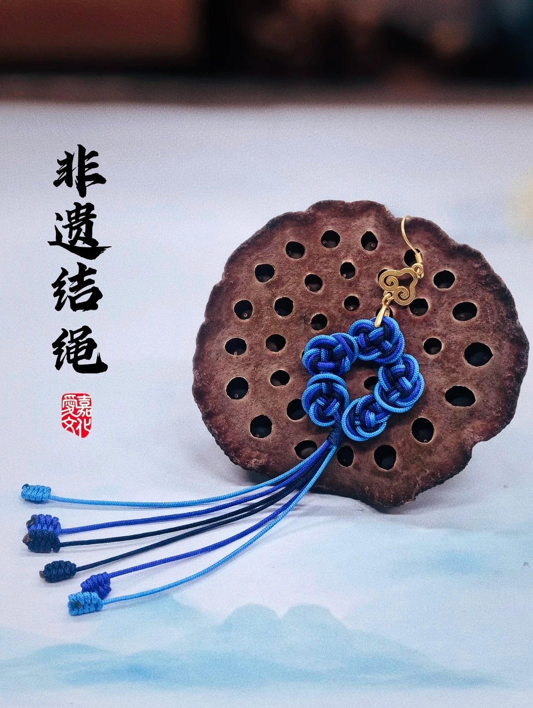 万荣绳结技艺·手工编织 样张 6