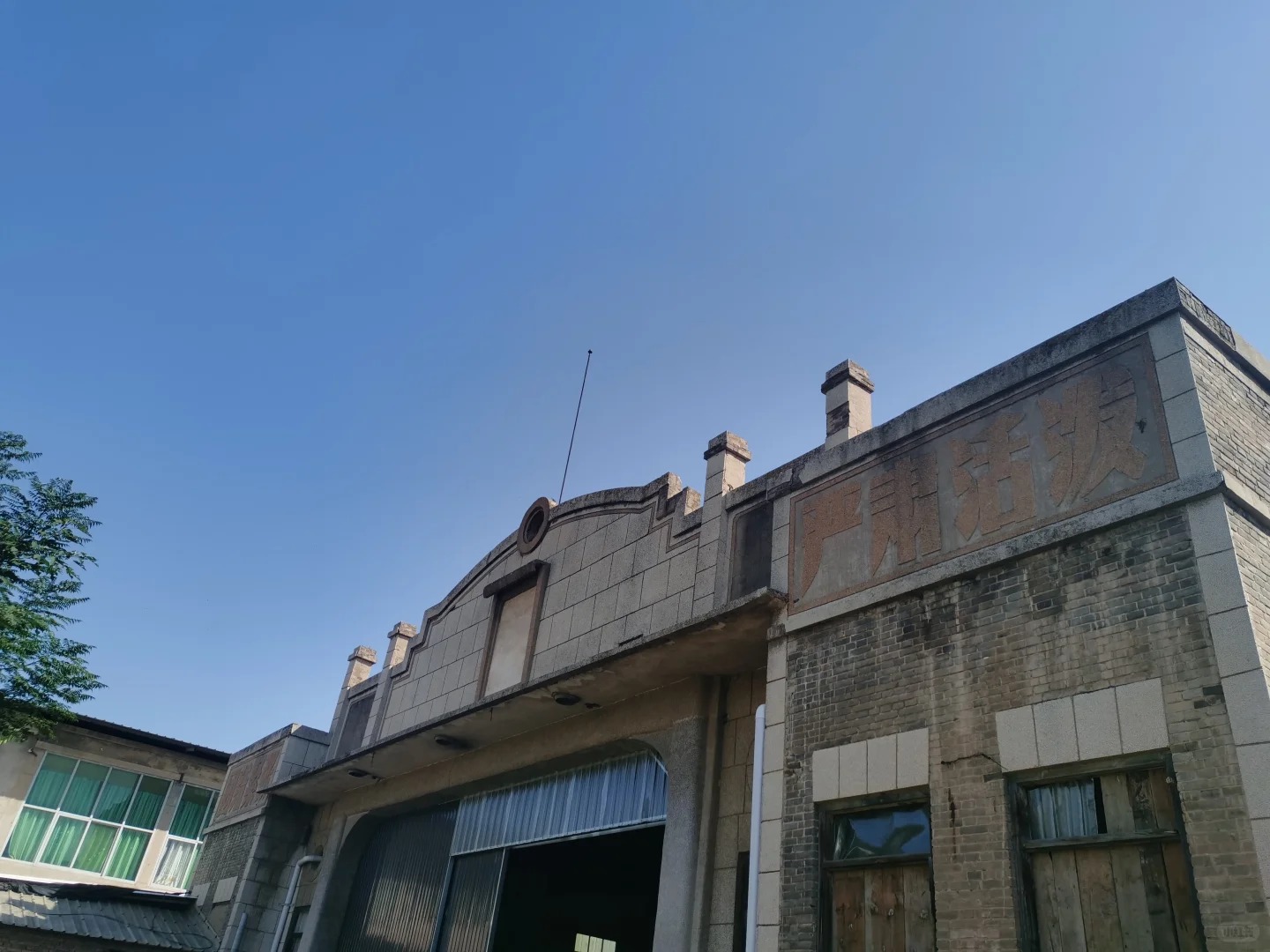永济张营米醋·古法酿造 样张 7