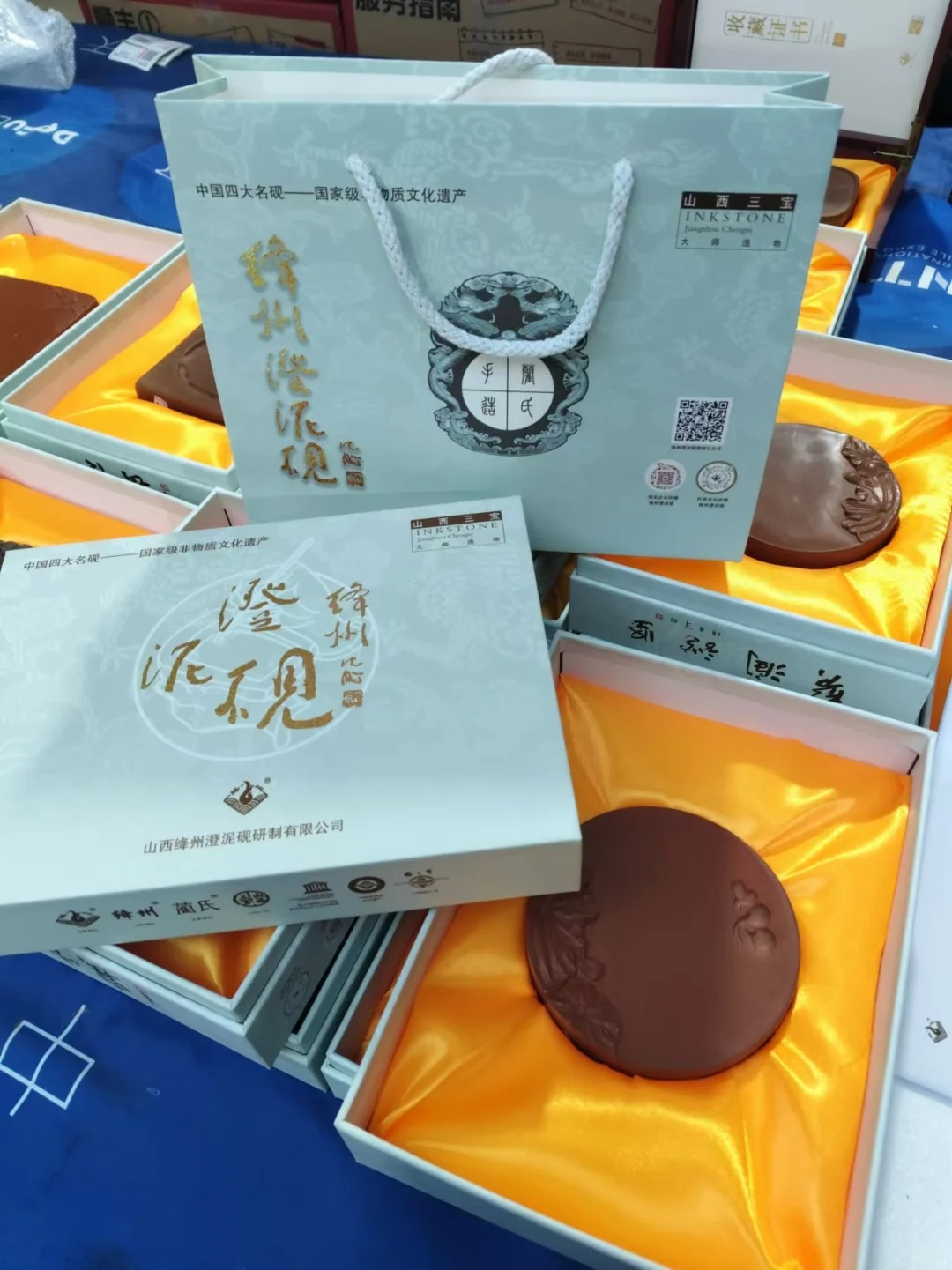 绛州澄泥砚·四大名砚 样张 11