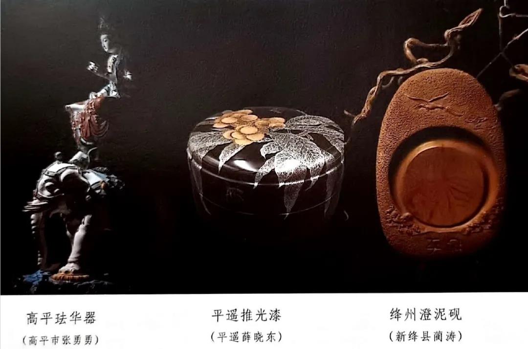 绛州澄泥砚·四大名砚