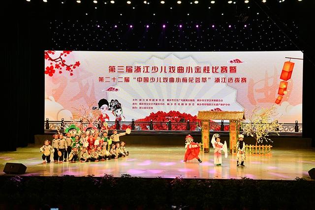 永济人民剧院·蒲剧艺术节