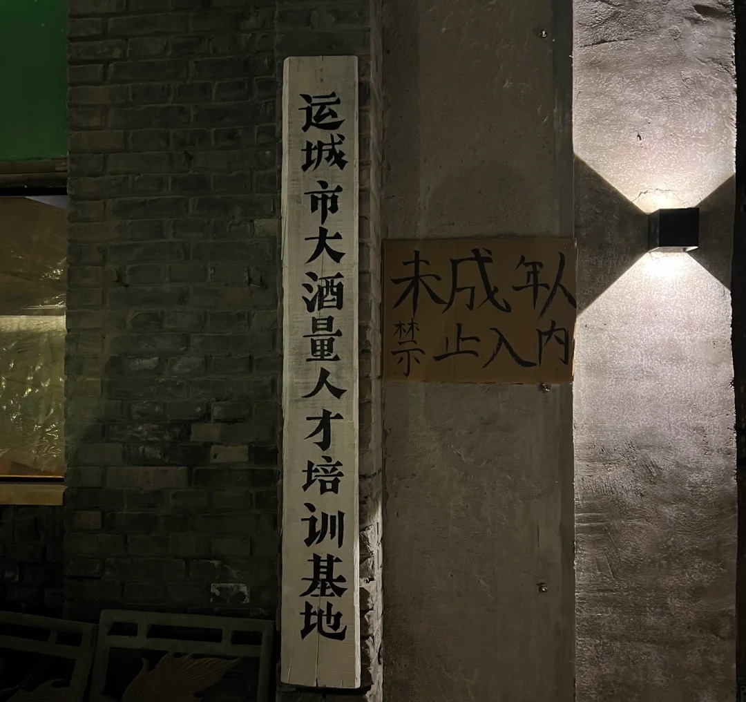 民谣仓库 样张 9