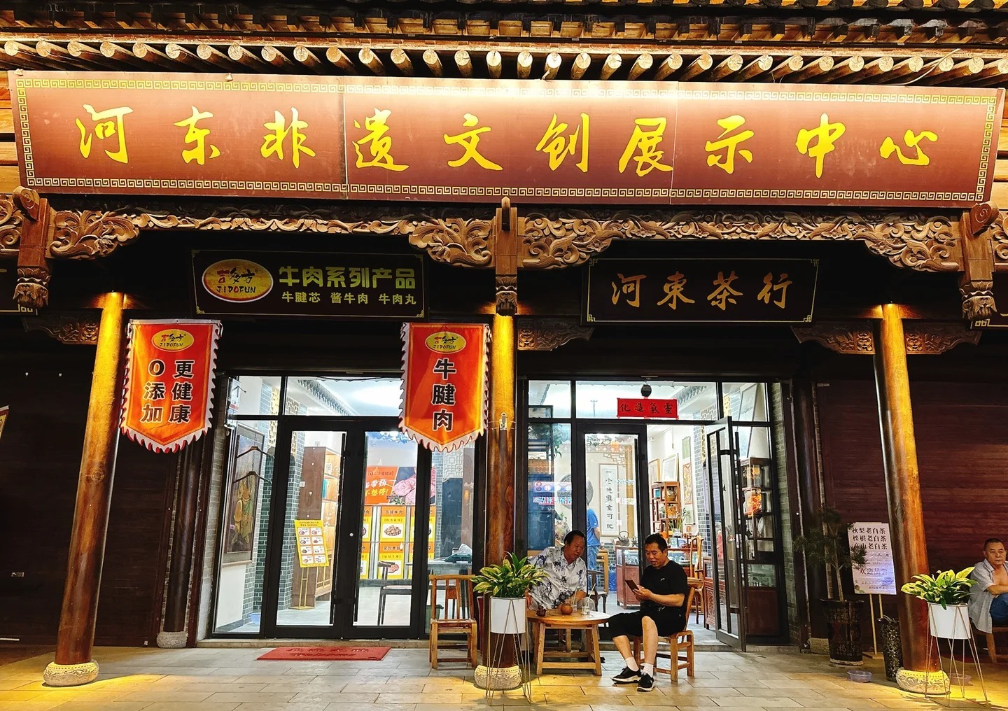 盬街文化夜市 样张 3
