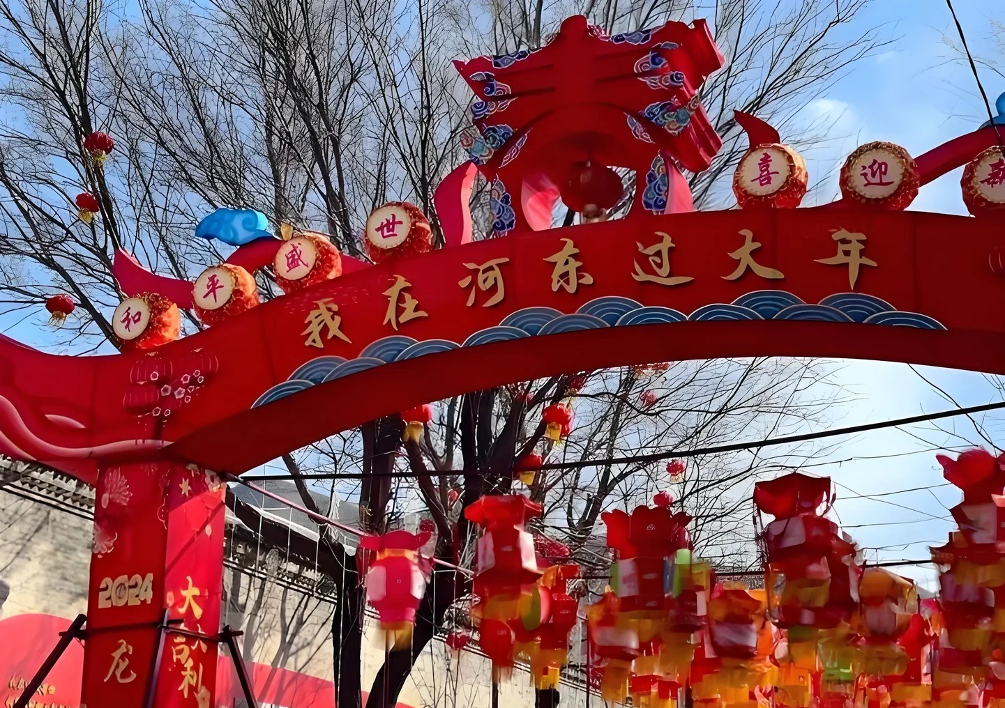 岚山根·运城印象