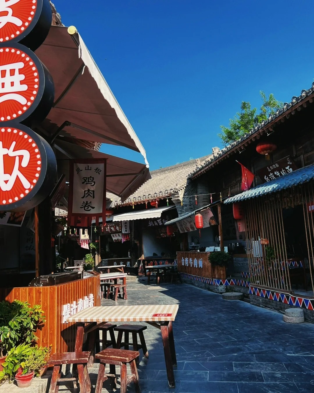岚山根·运城印象 样张 12