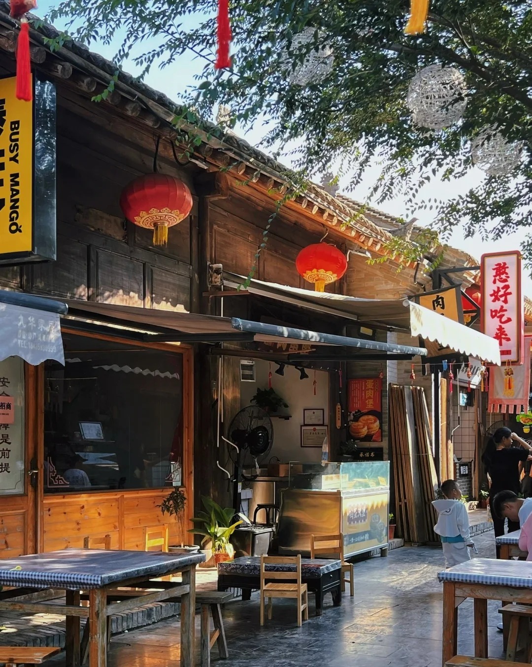 岚山根·运城印象 样张 9