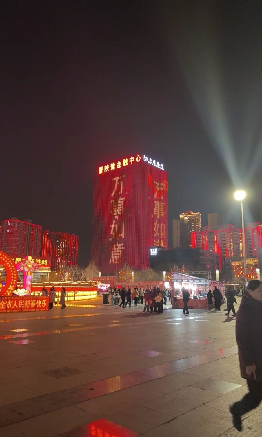 南风广场商圈夜市 样张 6