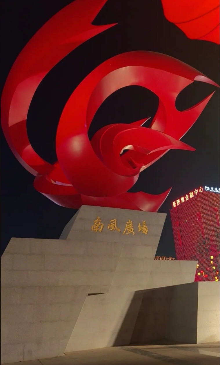 南风广场商圈夜市 样张 10