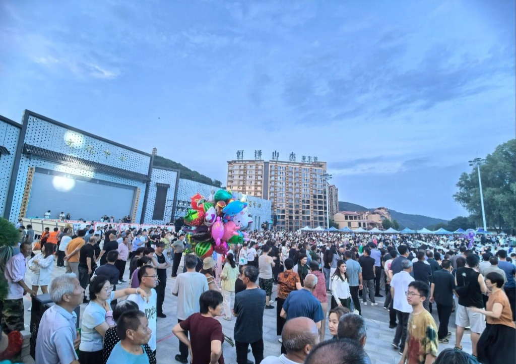 夏县泗交消夏文化活动 样张 4