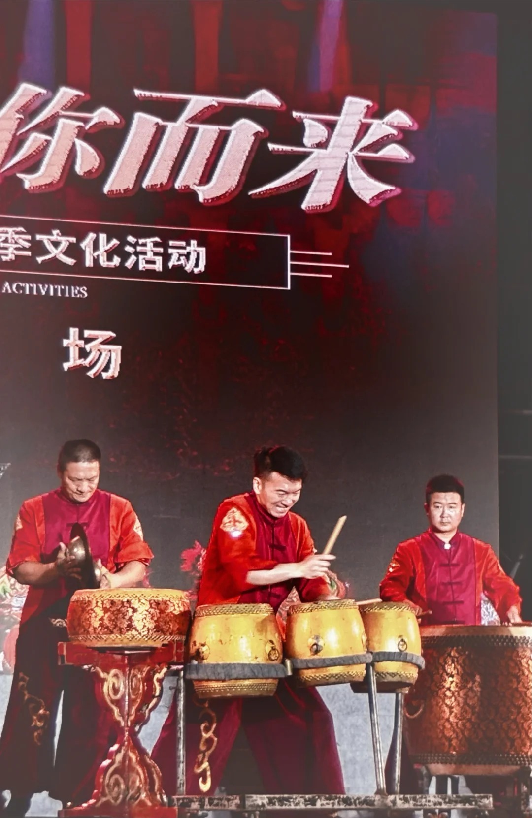 新绛绛州鼓乐表演 样张 5