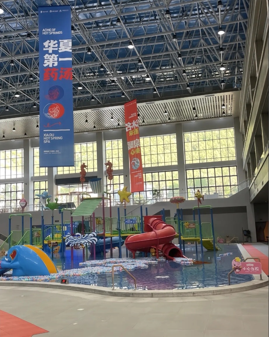 夏县瑶池温泉·温泉度假 样张 6