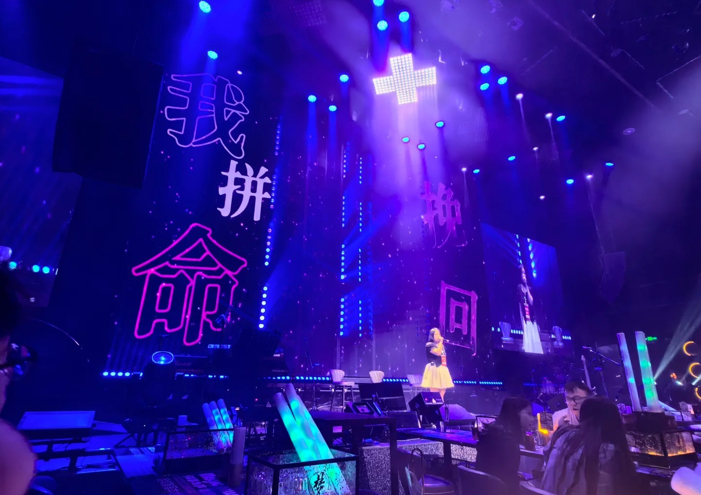 梦LIVE HOUSE 样张 4