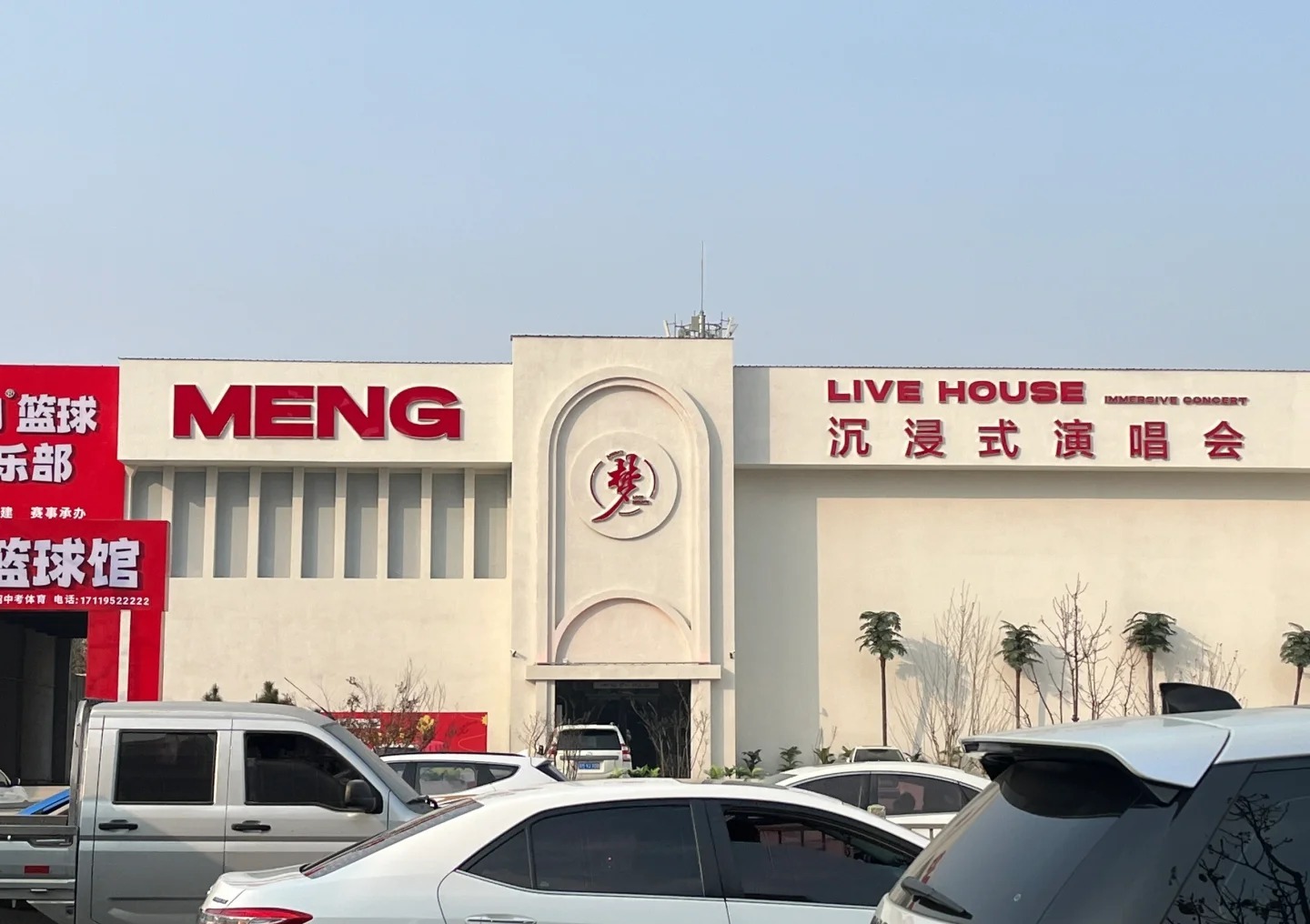 梦LIVE HOUSE 样张 6