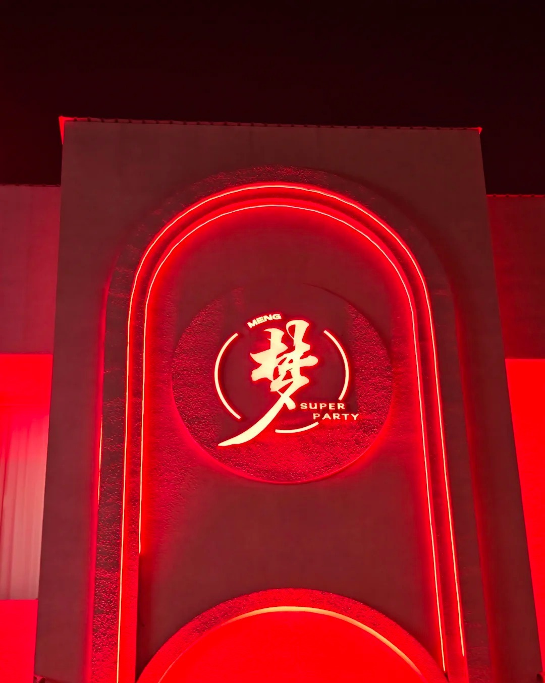 梦LIVE HOUSE 样张 9