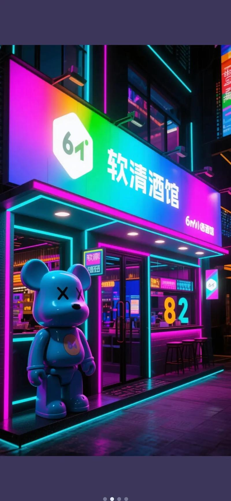 胡桃里音乐酒馆（运城店）