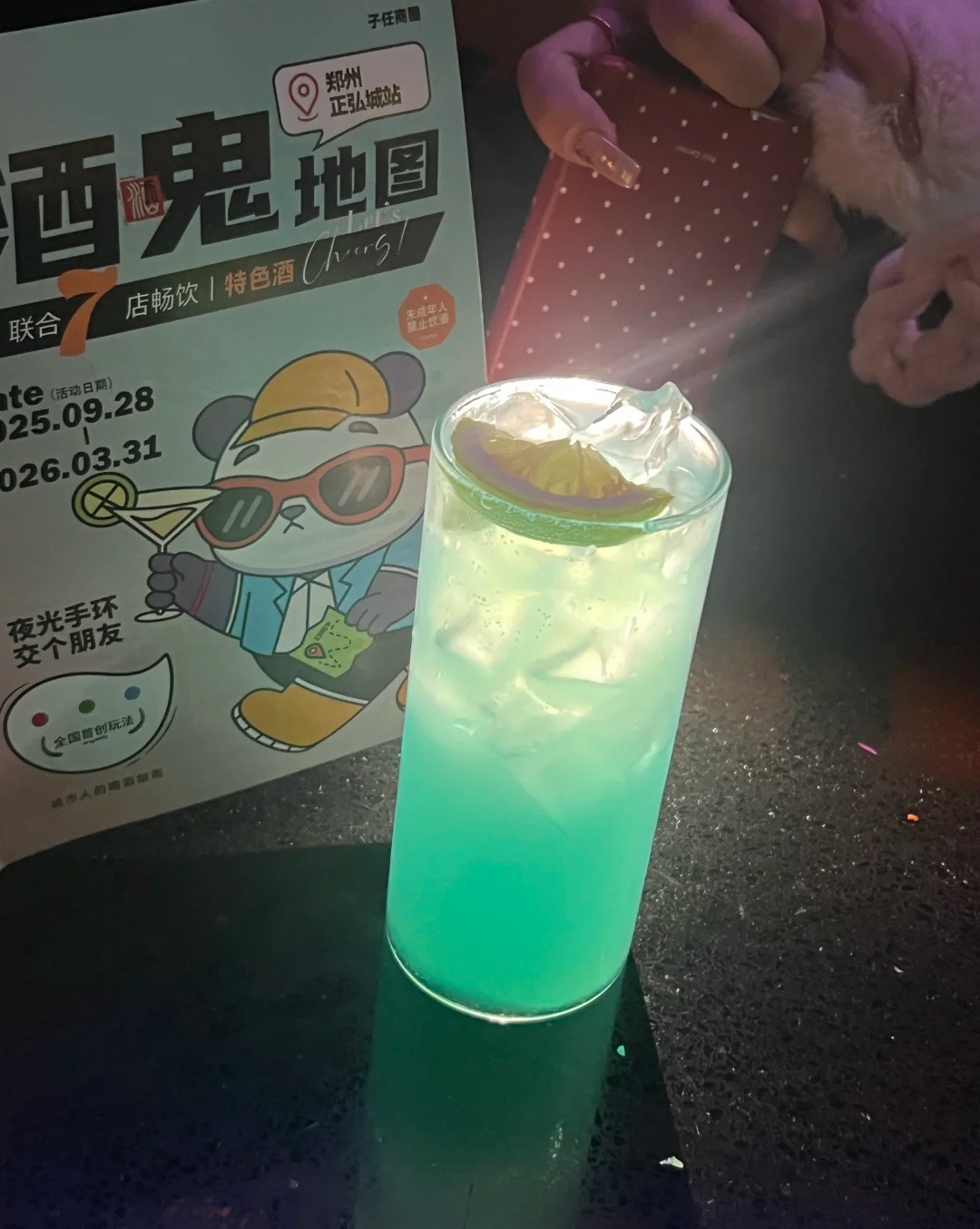 贰麻酒馆（运城店） 样张 6