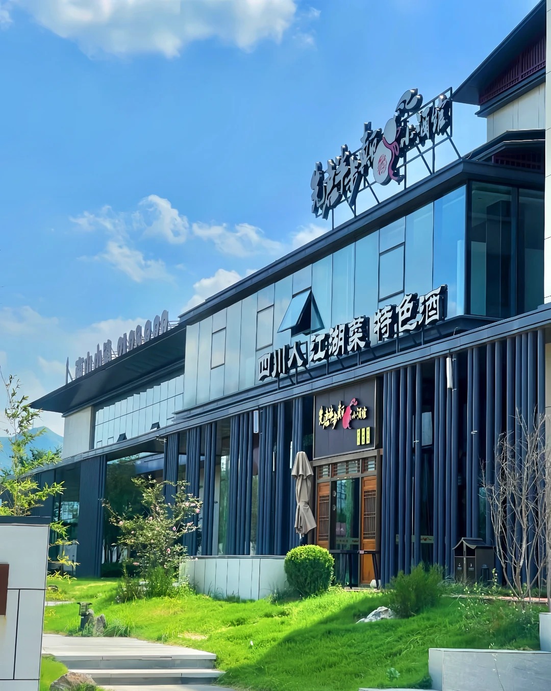 先启半步癫小酒馆 样张 6