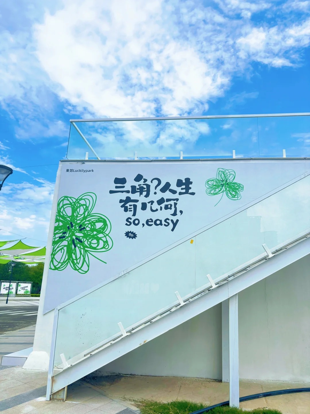 禹都公园·理想岛 样张 15