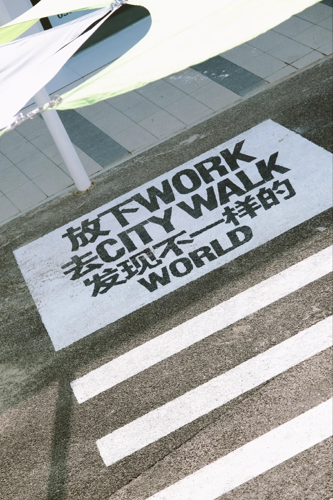 禹都公园·理想岛 样张 4