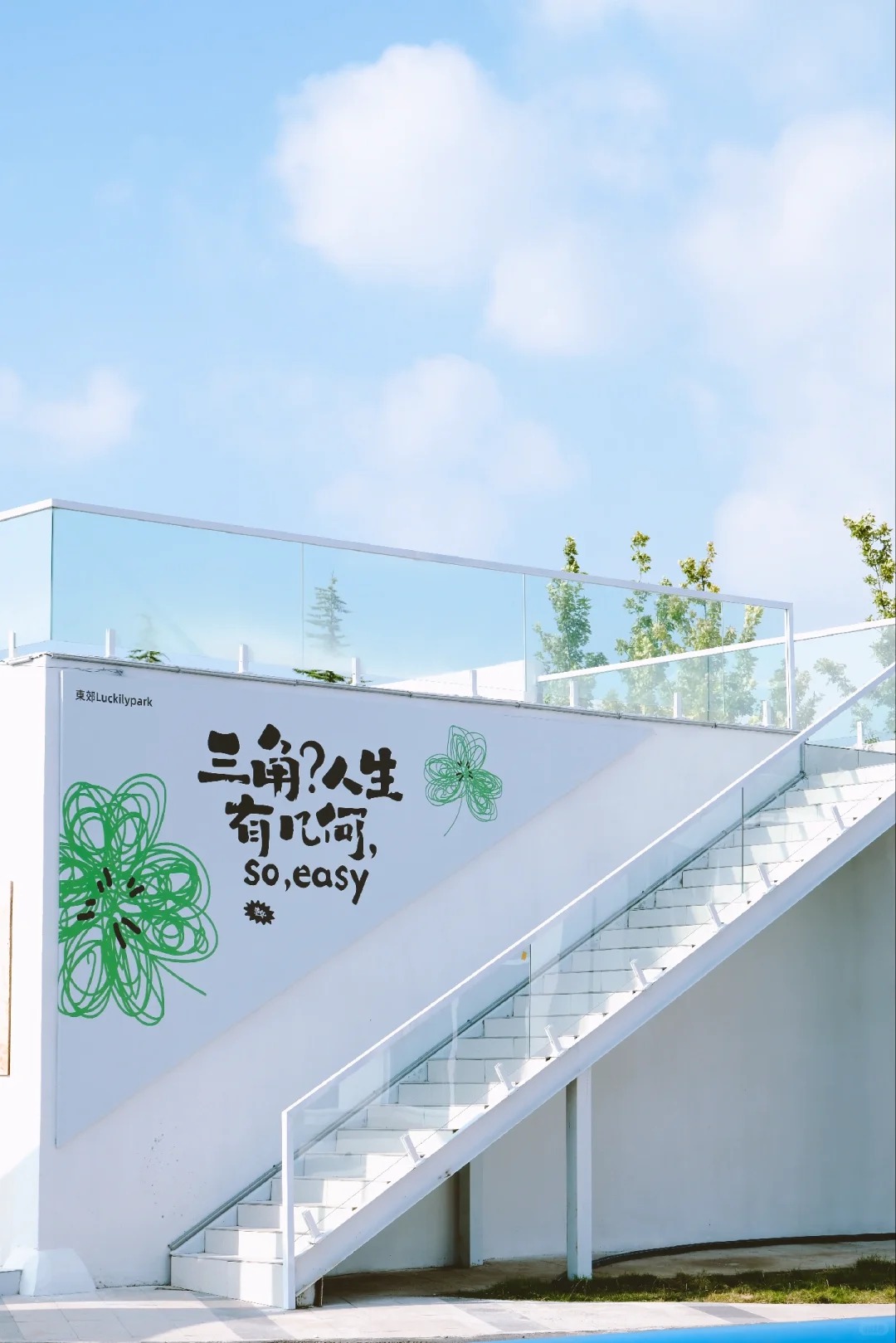 禹都公园·理想岛 样张 8