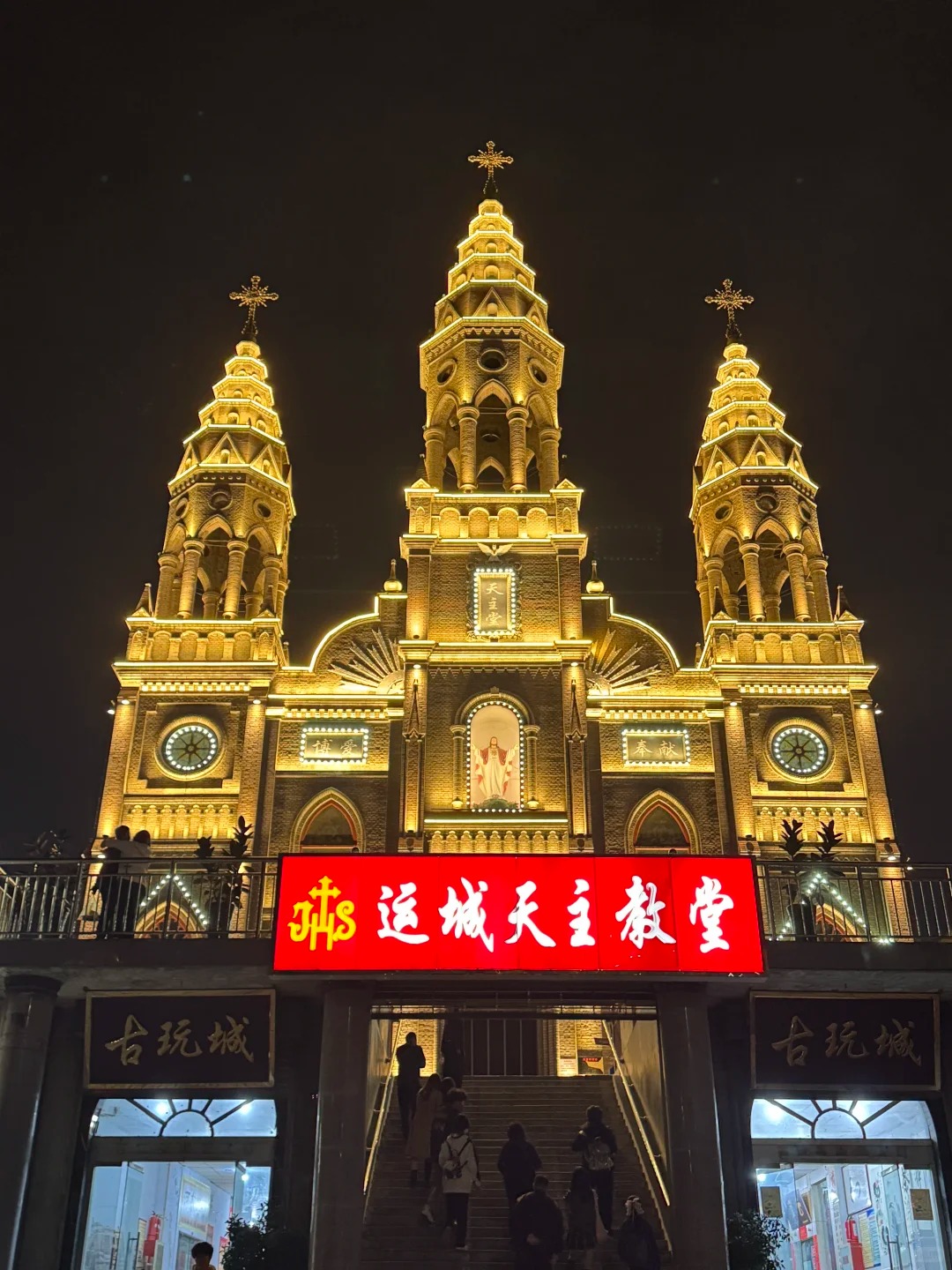 运城天主教堂·侧面小巷 样张 7