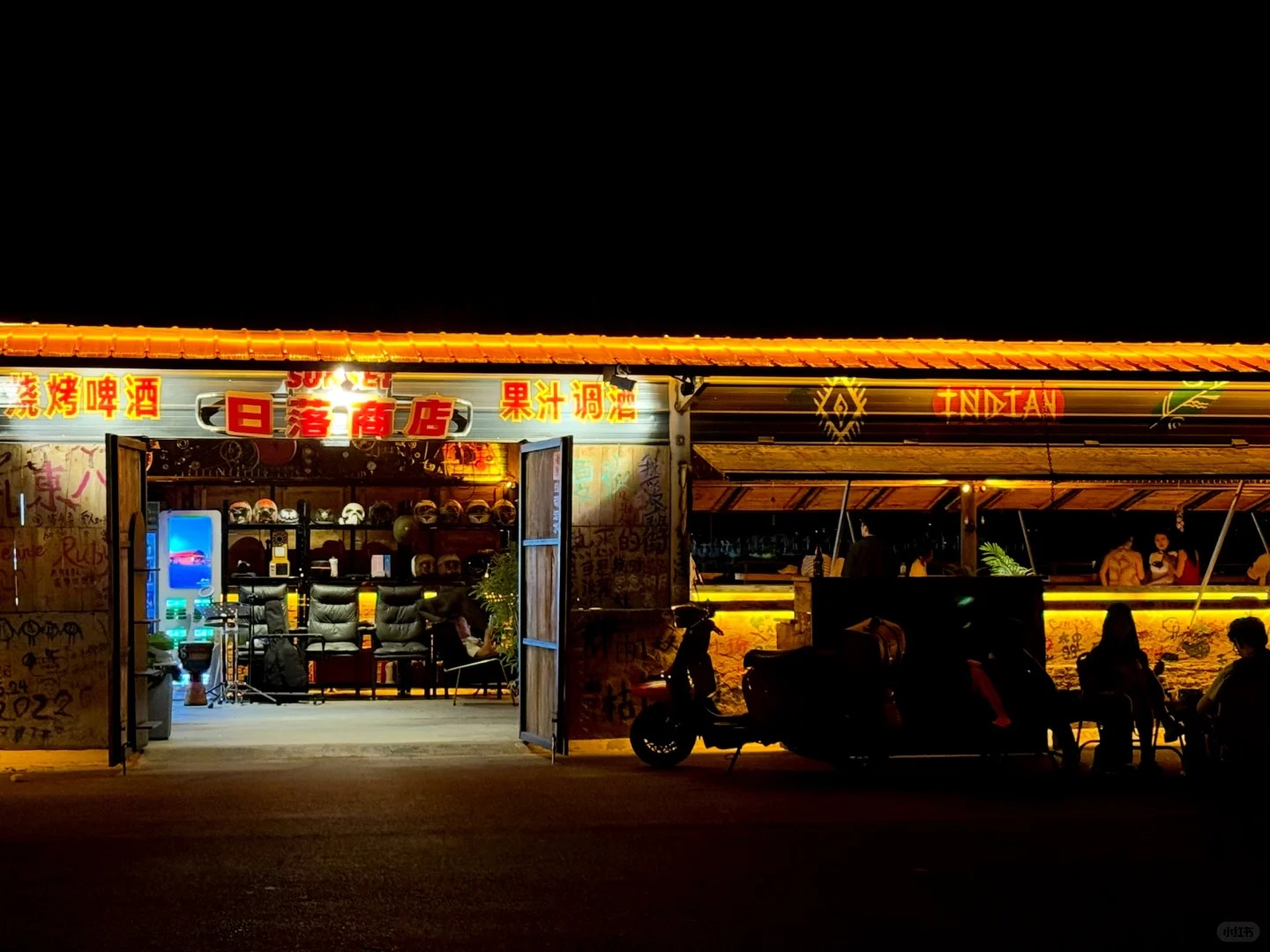 日落商店 样张 7