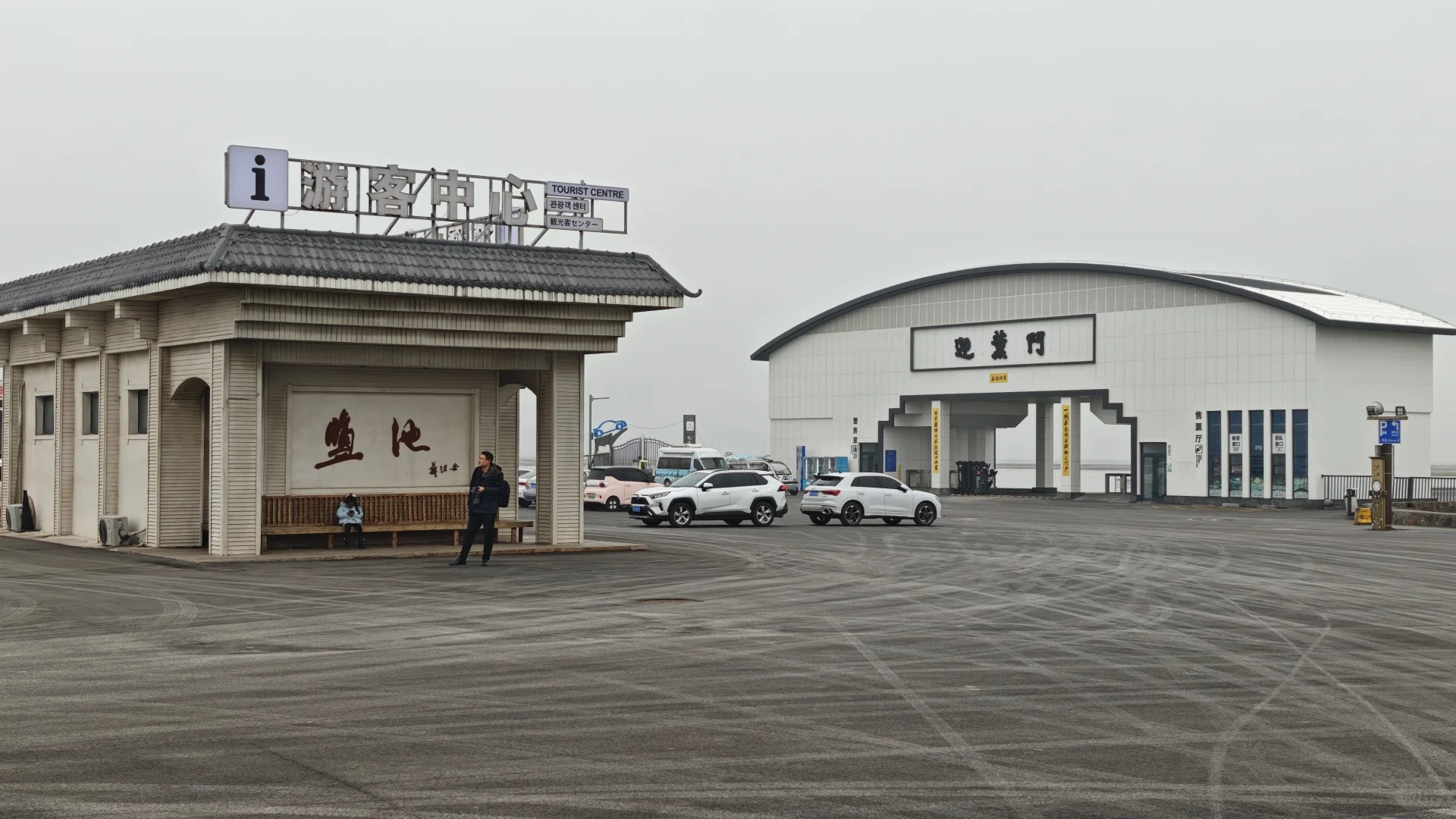 盐湖观景台·落日专座 样张 5