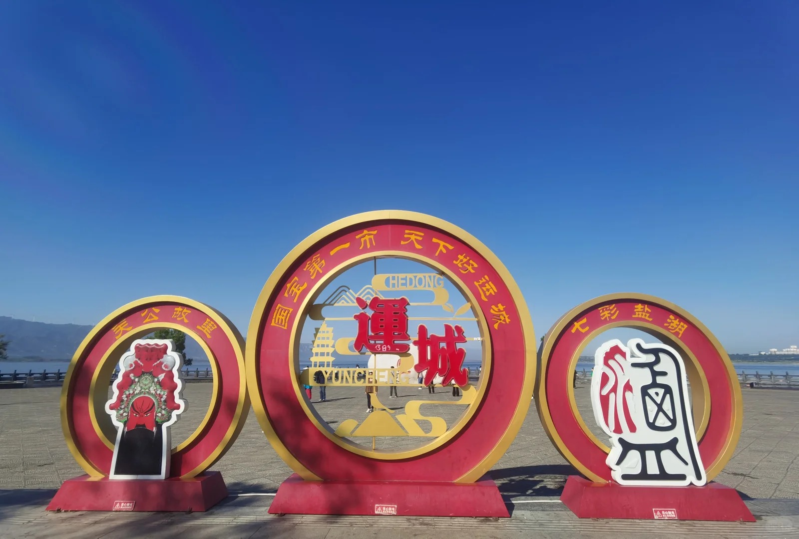 盐湖观景台·落日专座 样张 8