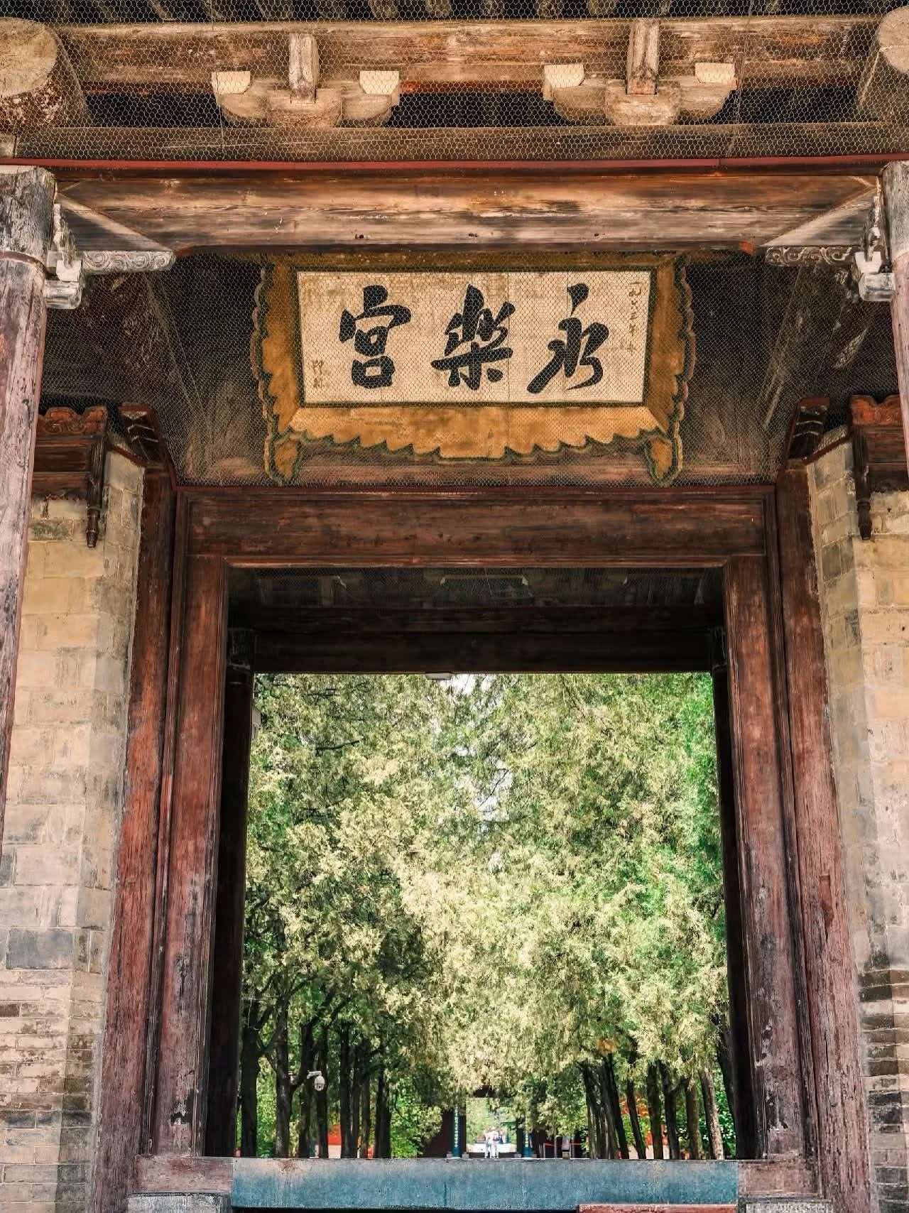 永乐宫 样张 4
