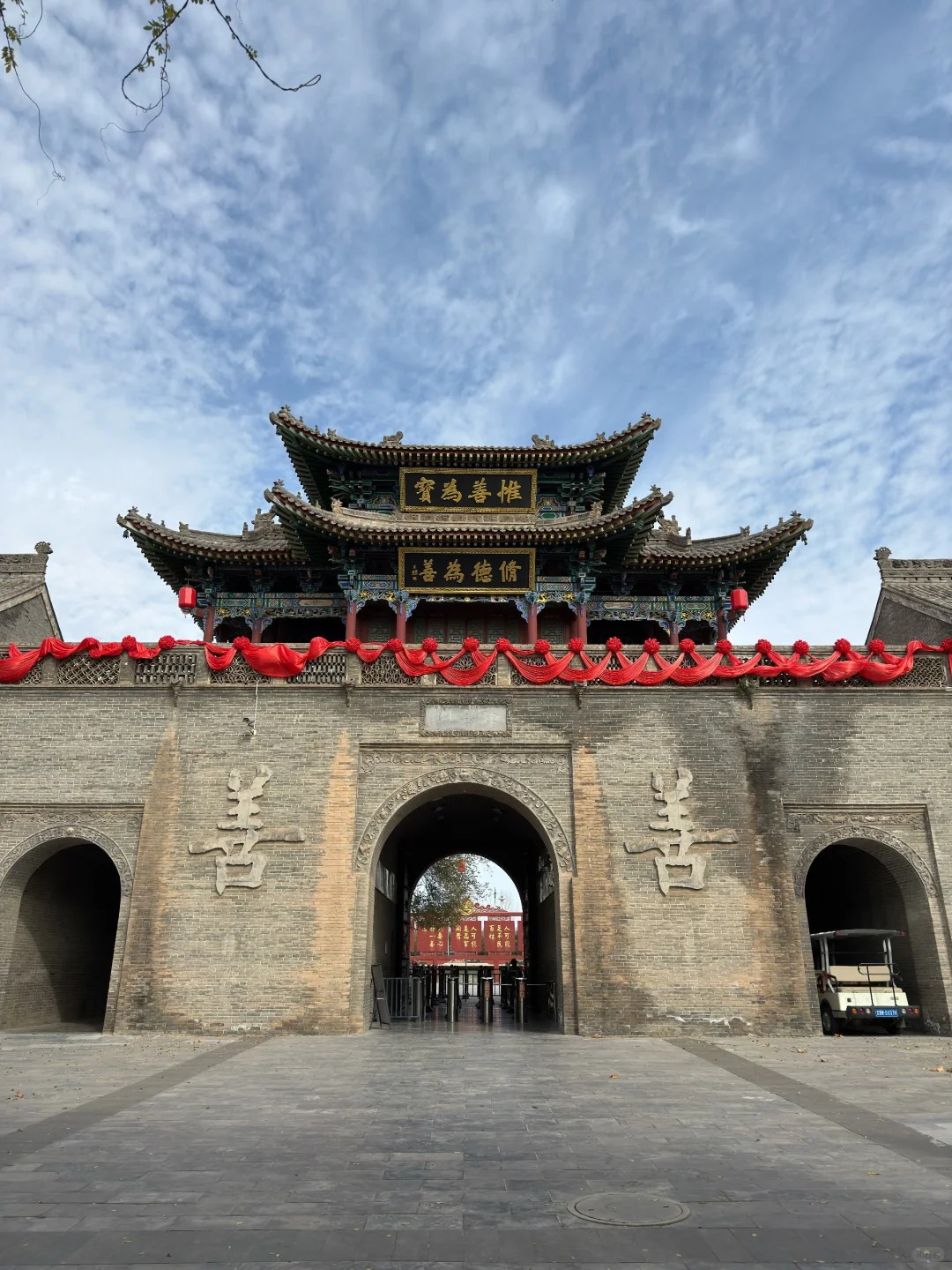 李家大院·晋商豪宅 样张 12
