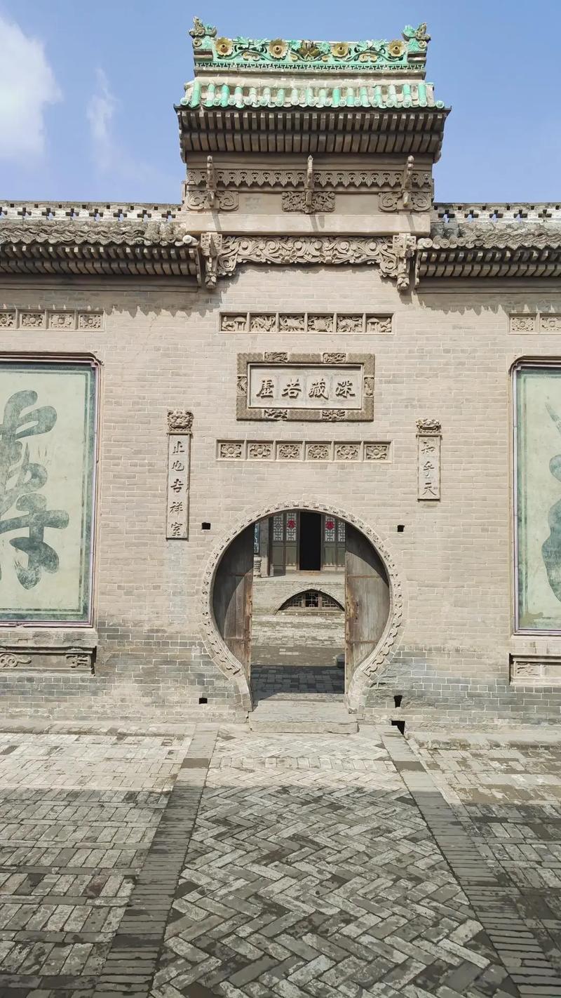 李家大院·晋商豪宅