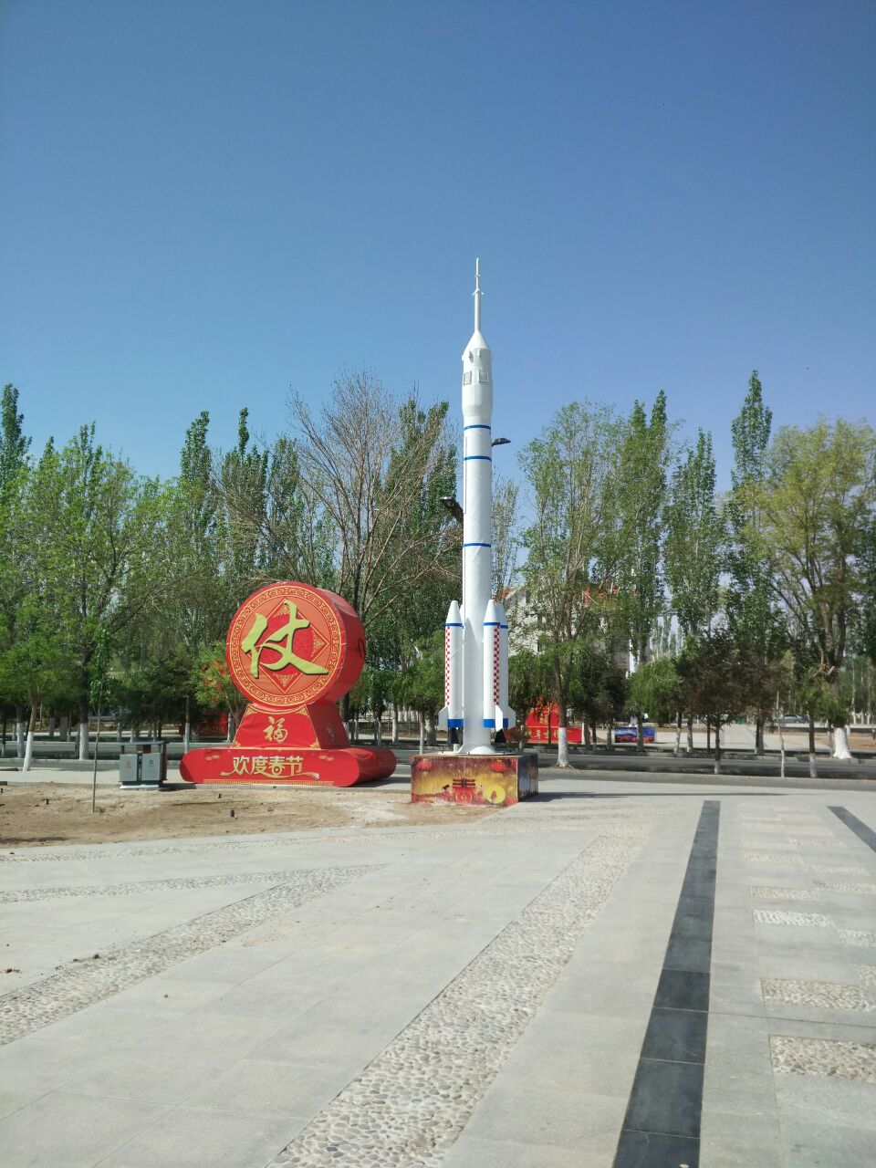 运城航天公园·火箭模型