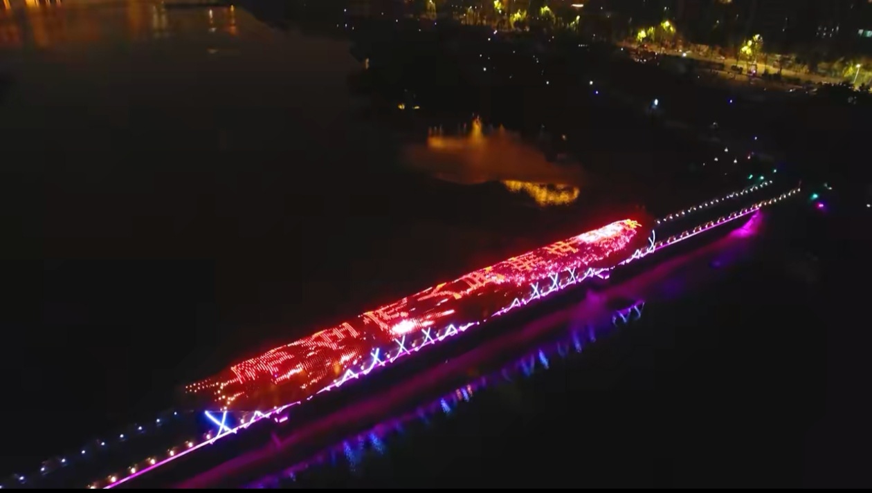 禹都公园·水中栈道 样张 6