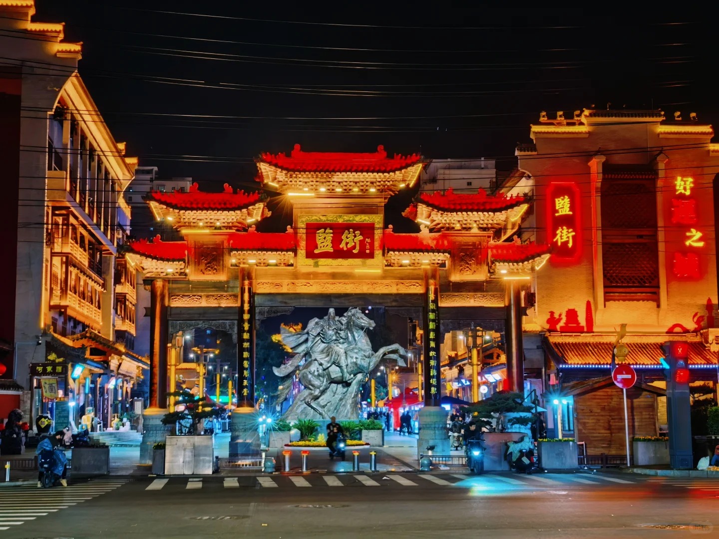 盬街·灯笼巷夜拍 样张 11
