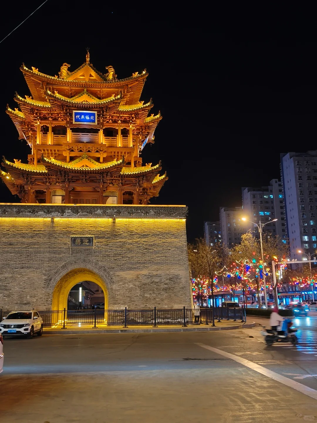 盬街·灯笼巷夜拍 样张 12